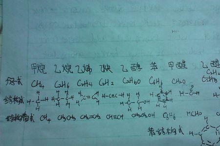 烯烃可以氧化生成羧基吗