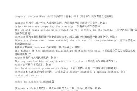 向导和导向是近义词吗