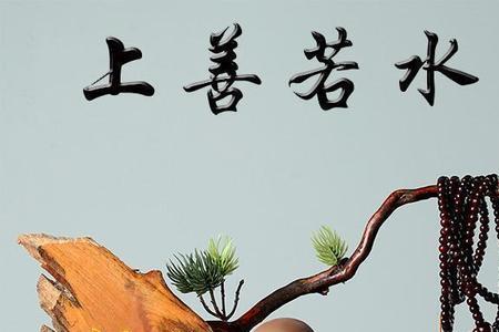 佛系四字笔名有诗意