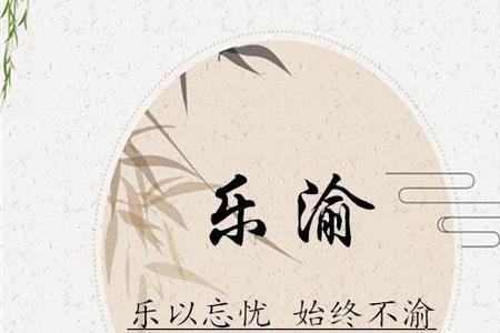 忘忧的近义词