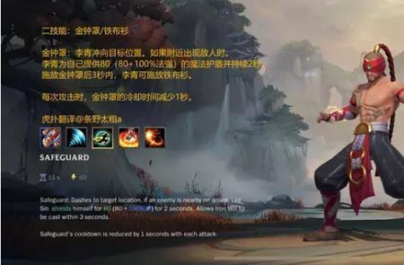 lol手游盲僧什么时候加强