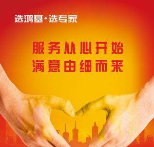 什么是服务企业