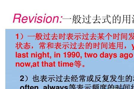 help的过去完成时态