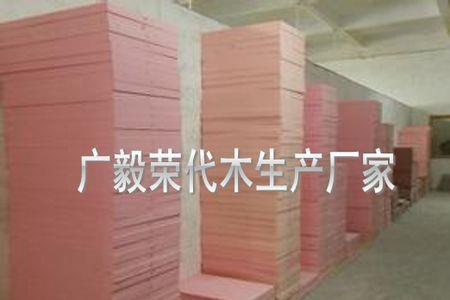代木是什么材料做的