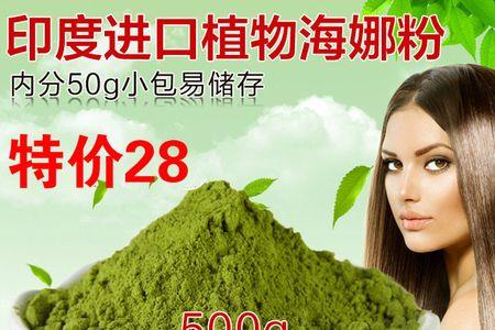 理发店染头发指甲花粉能加热吗