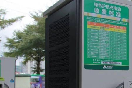 智能充电桩提示充电器功率过大