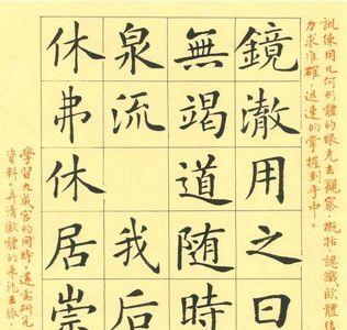 居崇茅宇乐不般游的意思