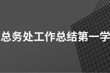 工作积极性方面的表现总结