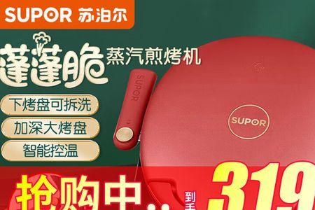 很长时间没洗的电饼铛怎么办