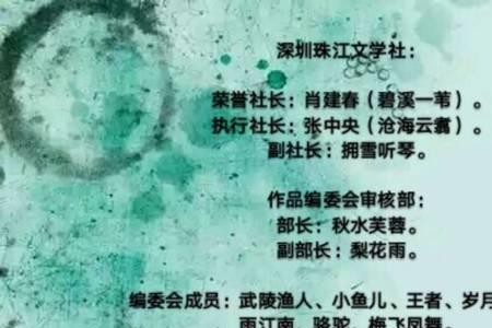 遐和暇有什么区别