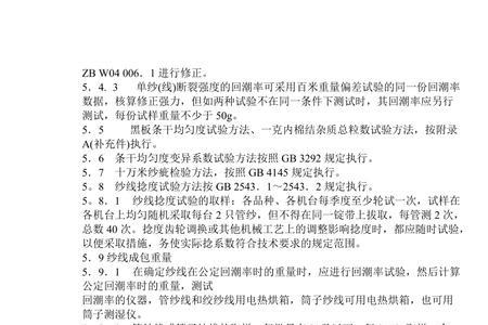 棉纱直径的计算公式