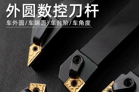 什么是车刀刀具的粗磨和精磨