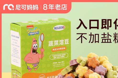 beazero和beakid是一个牌子吗