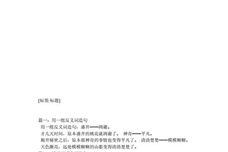 probably的反义词