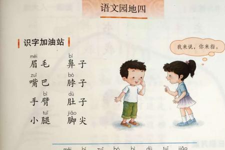 爸爸挑水脚尖是轻声词吗