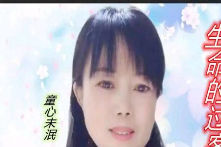 今生过客完整版原唱