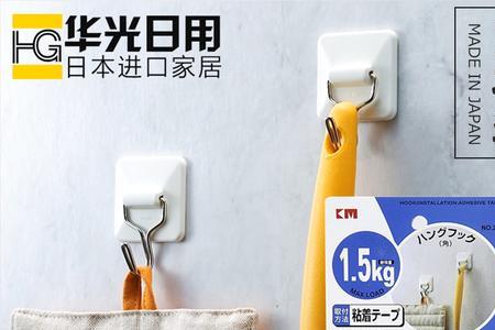 浴室架黏胶如何清除掉