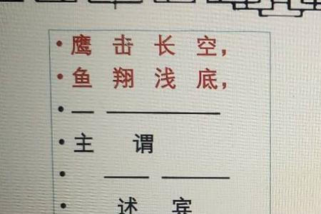 引对仗词是什么