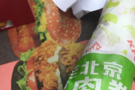 肯德基的老北京鸡肉卷辣不辣的