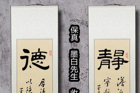 字画的竖幅的标准尺寸