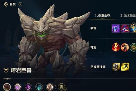 无限火力凛冬之怒出装
