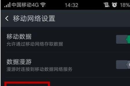 电信2g信号是怎么回事
