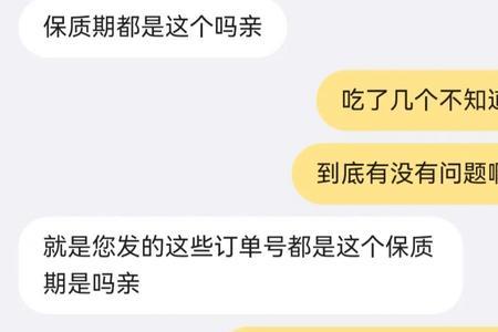 商家召回货物几天退款