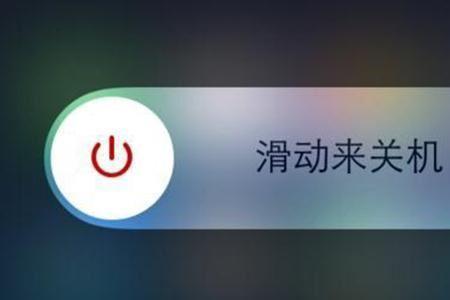 苹果14突然关机了怎么开机