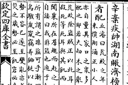 立字加曷是什么字