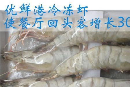 汉中最大的冷冻食品批发市场