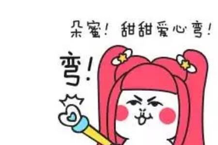 80%什么意思网络语