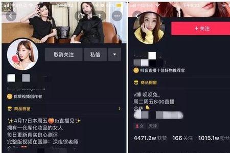 带天字的抖音名