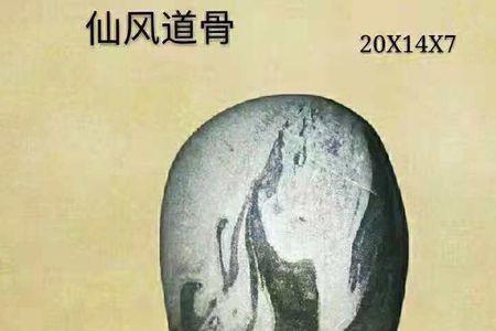 千岛湖三大奇石