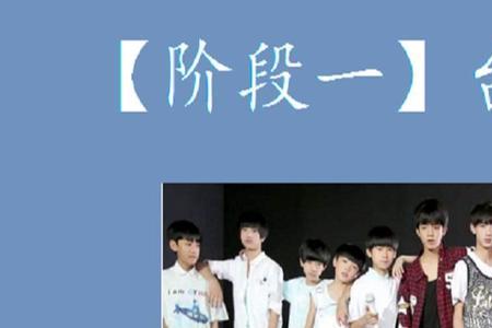 什么是三代子