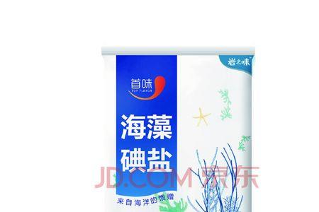 澳盐精制盐怎么样