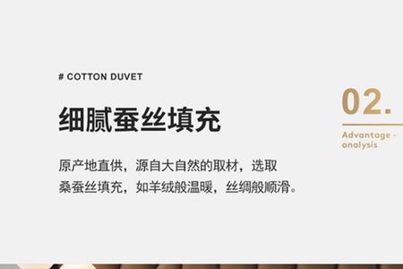 希尔顿被子是什么牌子的