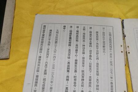 黄帝清明祭文文体属于什么类