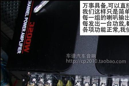 低音炮remote接口怎么接线