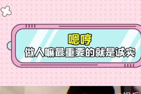 一直哼的男人是什么梗