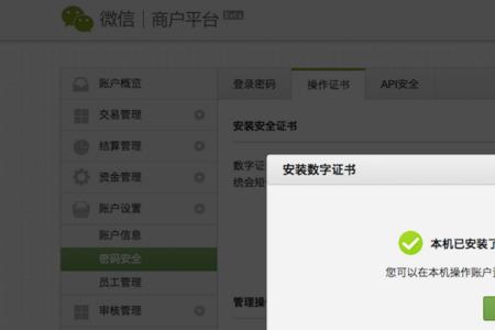 手机注册过于频繁改串码有用吗