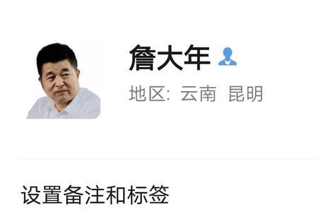 大十二岁算大叔吗