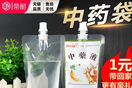 春秋航班托运可以带中药液体吗