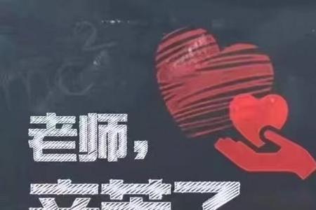 敬仰和爱戴的区别