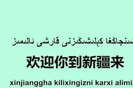 表示坐等客人光临的词语