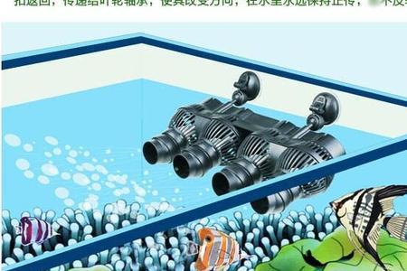 造浪泵原理