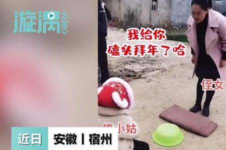 为什么亲侄子不能给姑姑抬棺材