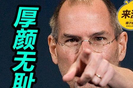 无耻之耻意思