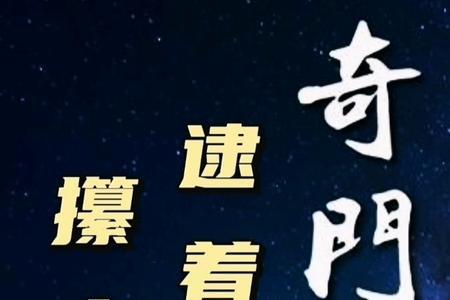 相辱什么意思