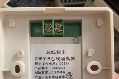 隔离模块总线有电压吗