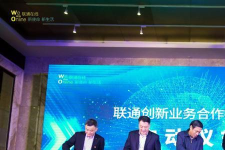 联通政企客户经理是正式工吗
